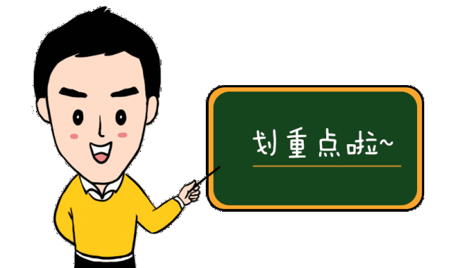 注冊(cè)公司注意事項(xiàng) 注冊(cè)公司注意事項(xiàng)