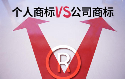 商標(biāo) 商標(biāo)