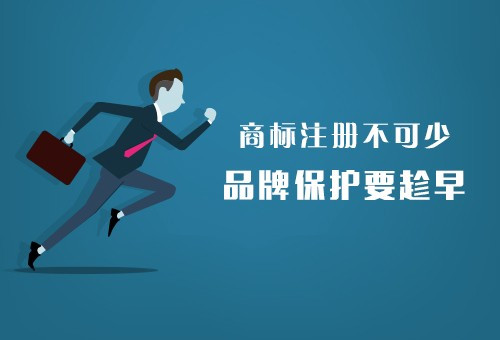 商標(biāo) 商標(biāo)